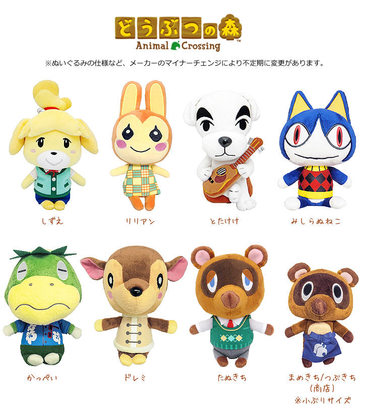 あつ森 ウエディング どう森 結婚 とたけけ リリアン ドレミ しずえ