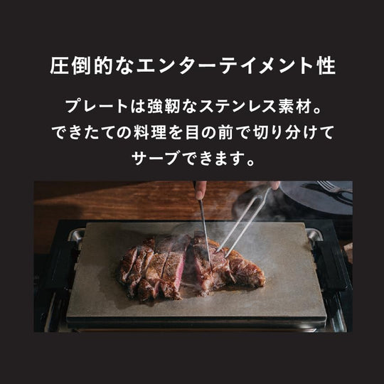 BALMUDA The Plate Pro Hot Plate K10A-BK – WAFUU JAPAN