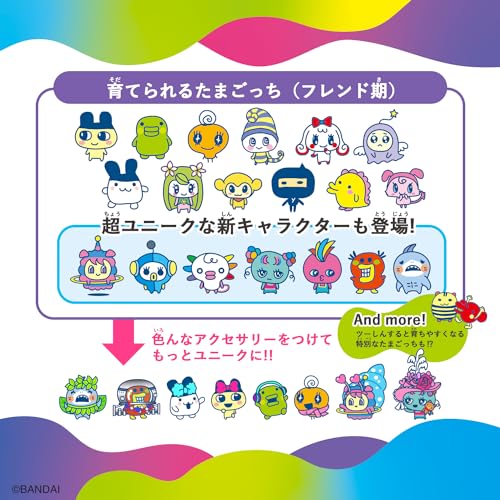BANDAI Tamagotchi Uni Blue 2023 – WAFUU JAPAN