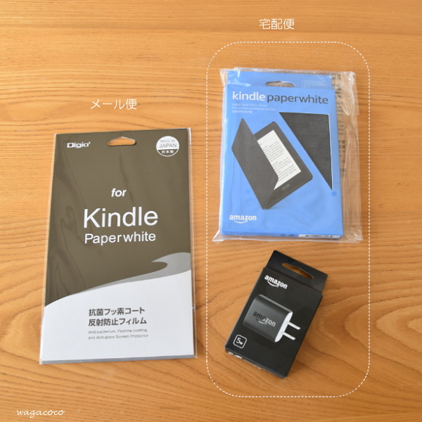 Kindle Paperwhite 11世代 32GB 本体 カバー付き Kindle Paperwhite 第