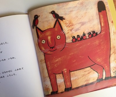 あかねこくん | 猫本専門書店 書肆 吾輩堂