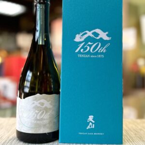 特別な日の贈り物にもおすすめ！「天山 150周年記念酒」のご紹介