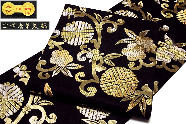 美しいキモノ掲載柄】 「宝華唐草文様-白寿苑謹製」 訪問着 フォーマル