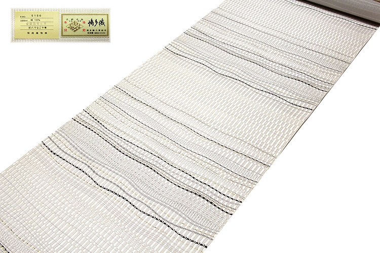 伝統工芸品-覇家台の粋」 振波 金糸入り 福絖織物謹製 金印 本場筑前