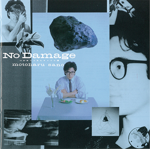 ワードレコーズ・ダイレクト / 【通販限定特別価格】佐野元春80's