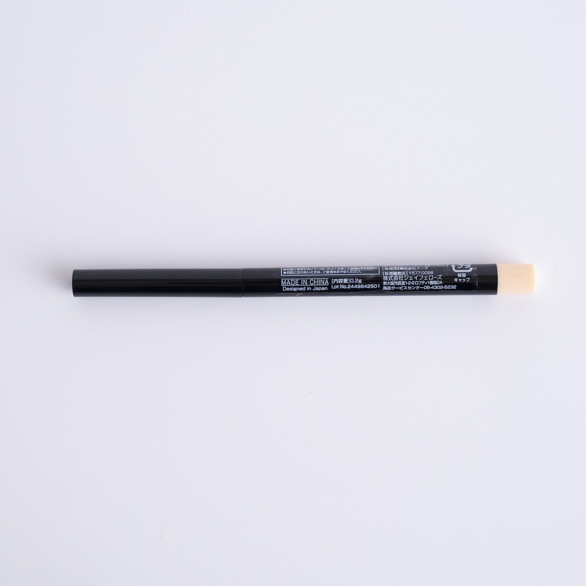 在庫限り】アイライナー アイライン 目元メイク プチプラコスメ TM