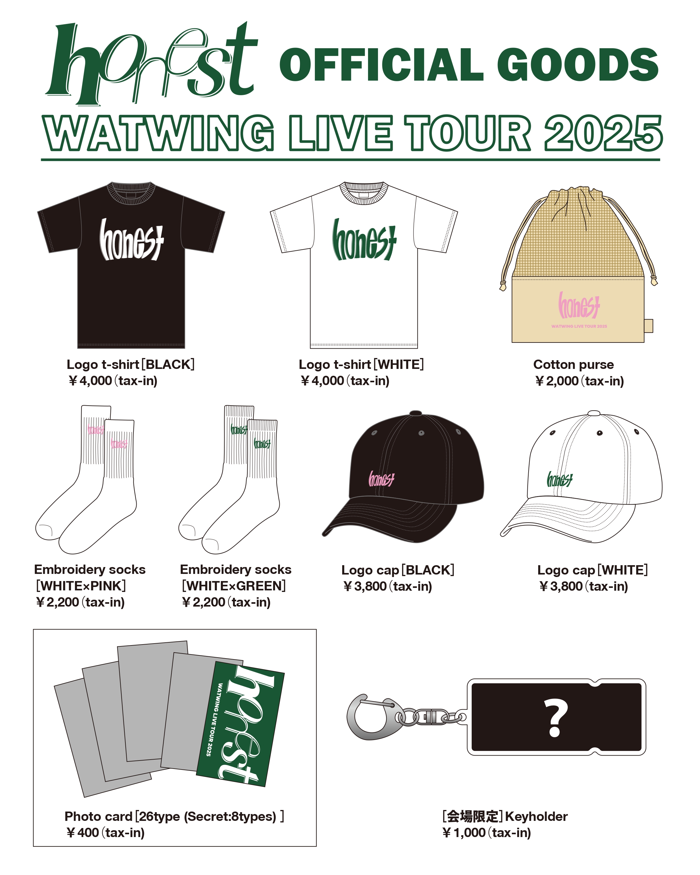 WATWING OFFICIAL FANCLUB「W HOME」