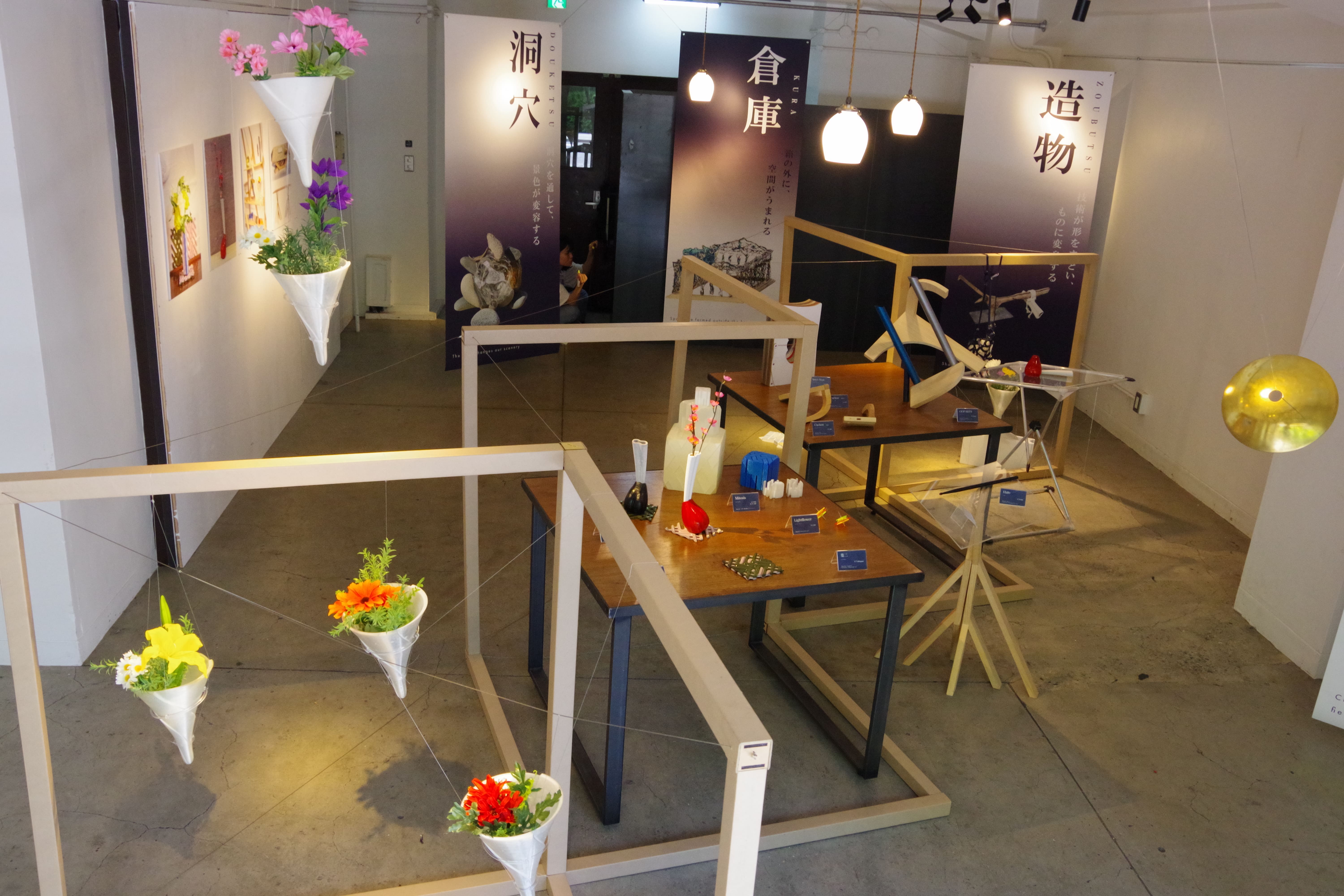 Taishi Watanabe Laboratory