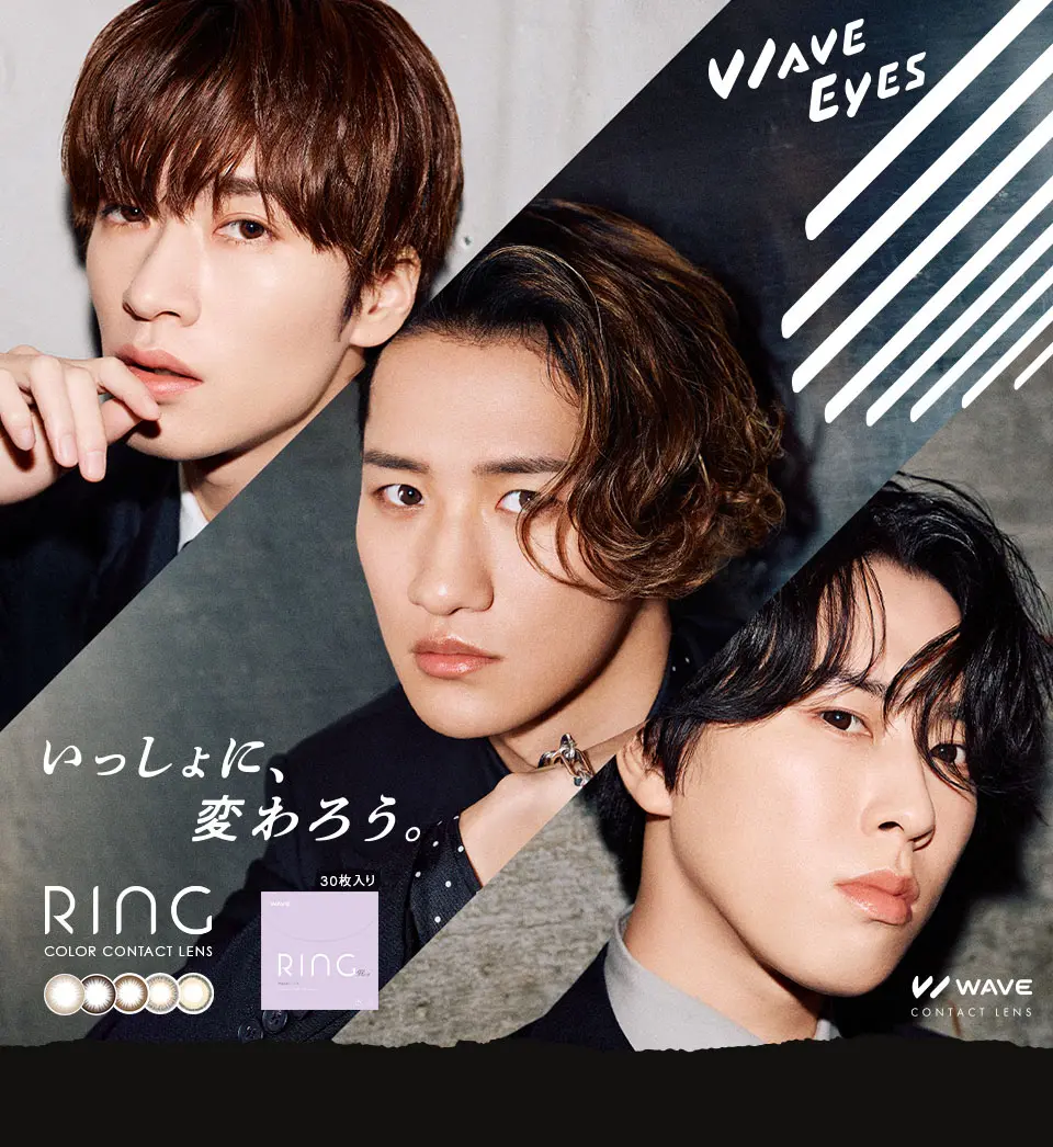 WAVEEYES ｜ コンタクトレンズ,カラーコンタクトレンズ（カラコン）のWAVE