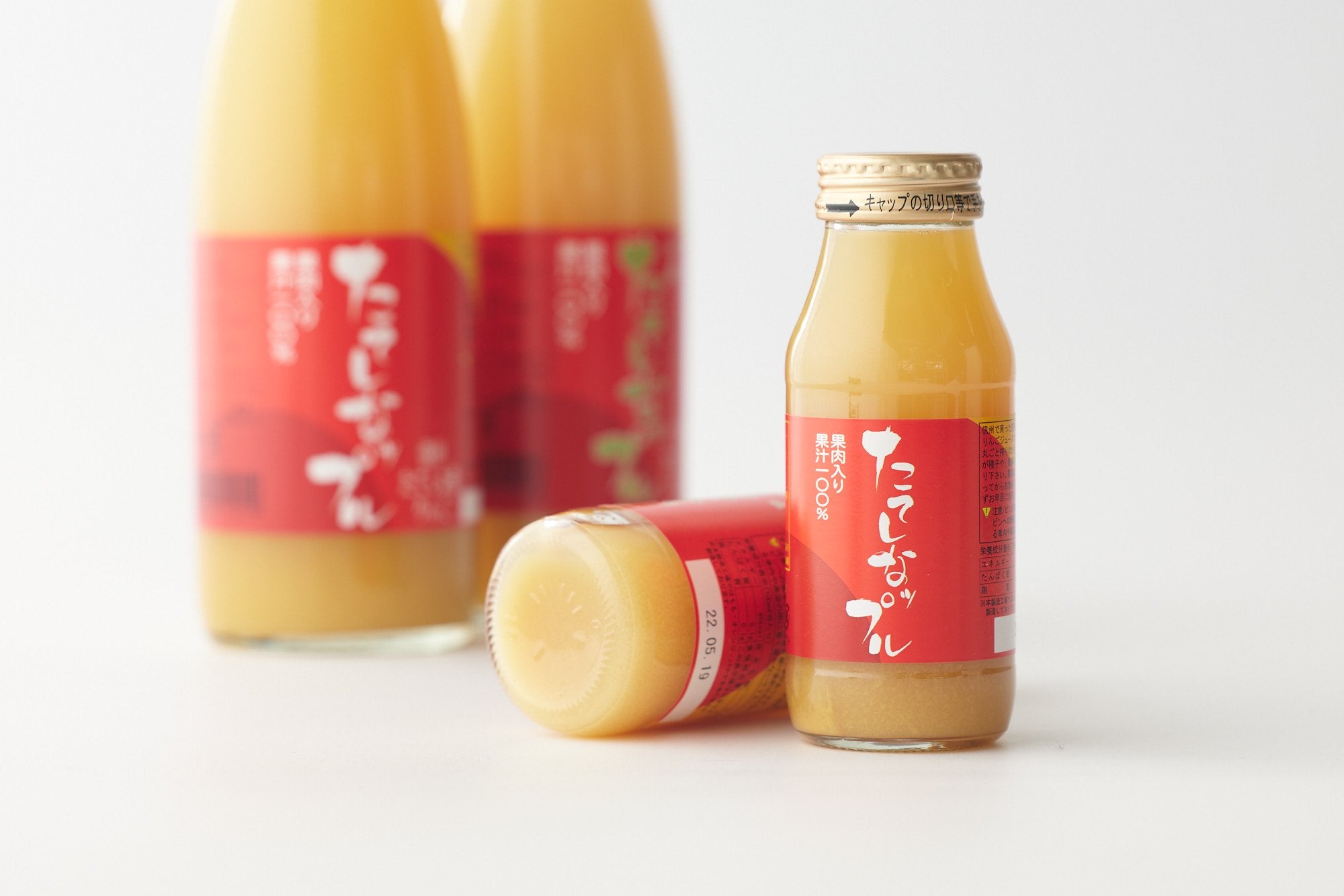 果肉入りりんごジュース ｜たてしなップル