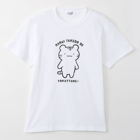 マダラニンゲン PUN Tシャツ ホワイト マダラニンゲン PUN Tシャツ
