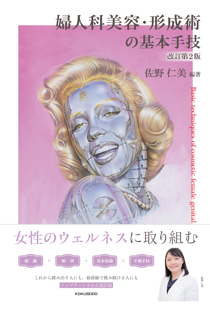 医学専門雑誌・書籍の電子配信サービス | 医書.jp