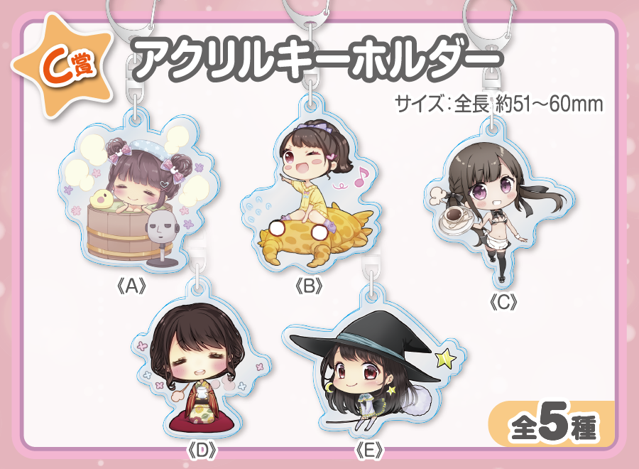 作品TOP ｜限定グッズのカプセルプライズ ウェブポン