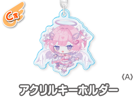 作品TOP ｜限定グッズのカプセルプライズ ウェブポン