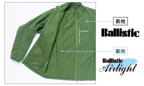 EXライト サーマラップ パーカ Men's｜モンベル