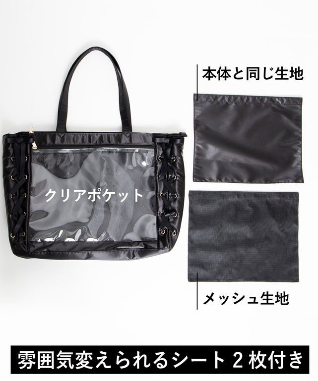 レースアップ痛バッグL｜WEGO（ウィゴー） – WEGO ONLINE STORE