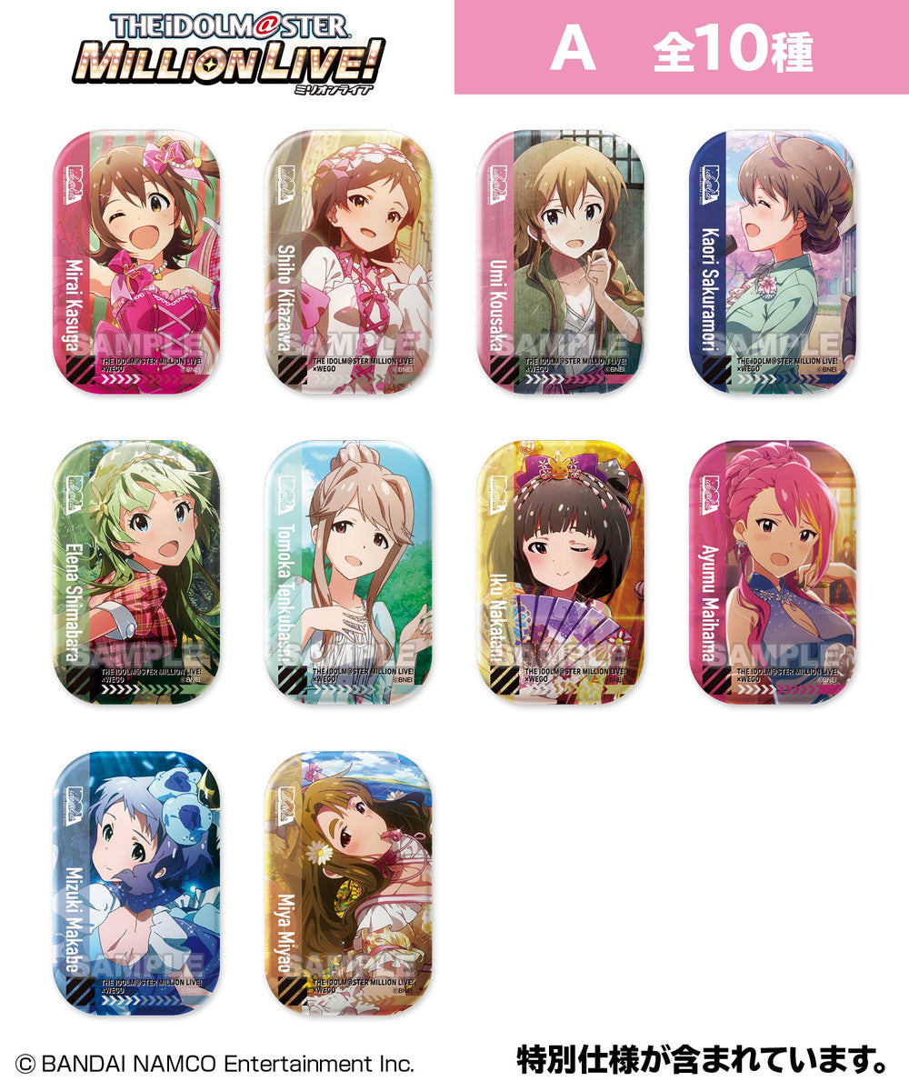 ide@list】アイドルマスター ミリオンライブ！ トレーディング缶バッジ