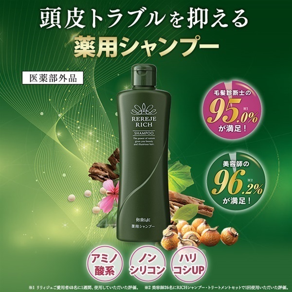 自然素材にこだわる美容・健康製品 - WELLBEST（ウェルベスト）公式通販