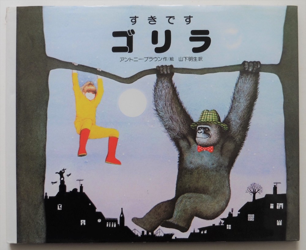 第35回「アンソニー・ブラウンの世界」 | 美しい驚き 泉谷淑夫の不思議