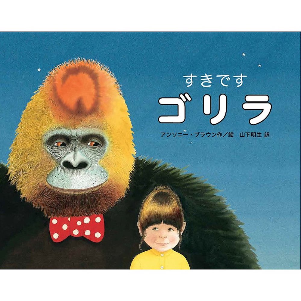第35回「アンソニー・ブラウンの世界」 | 美しい驚き 泉谷淑夫の不思議
