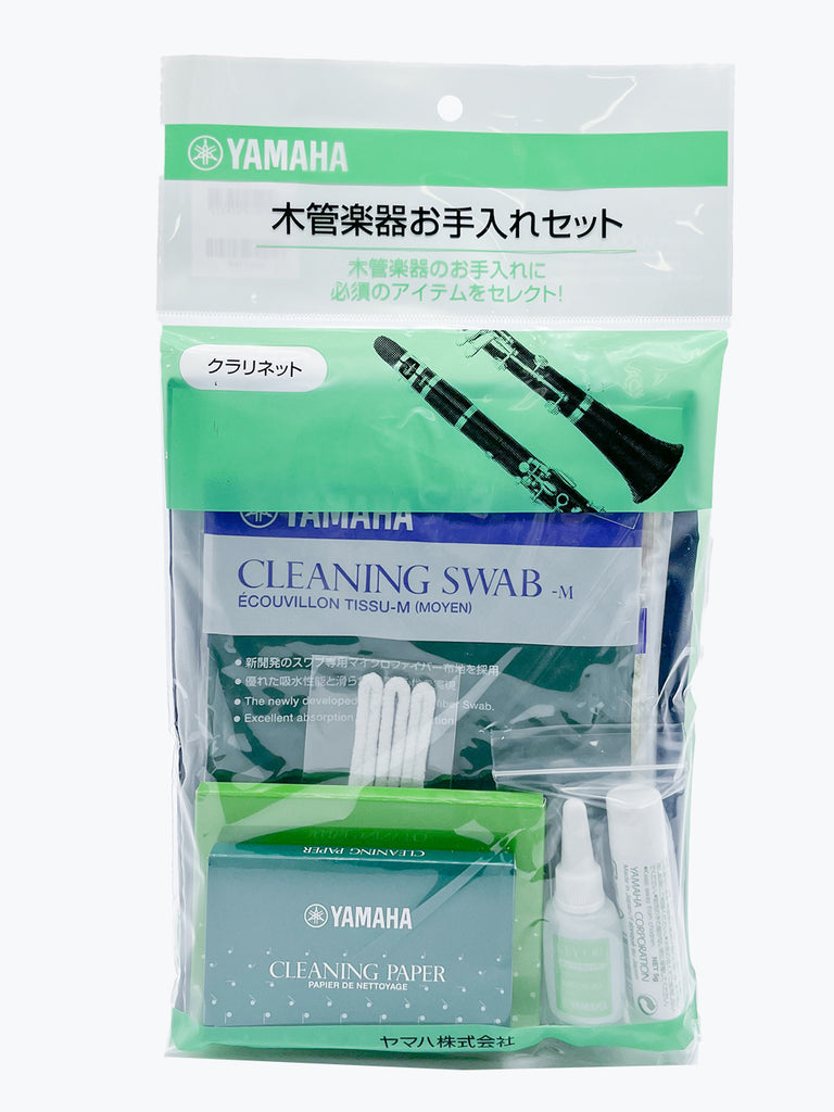 在庫限り】ヤマハ 管楽器お手入れセット（クラリネット用） – ウィンズ