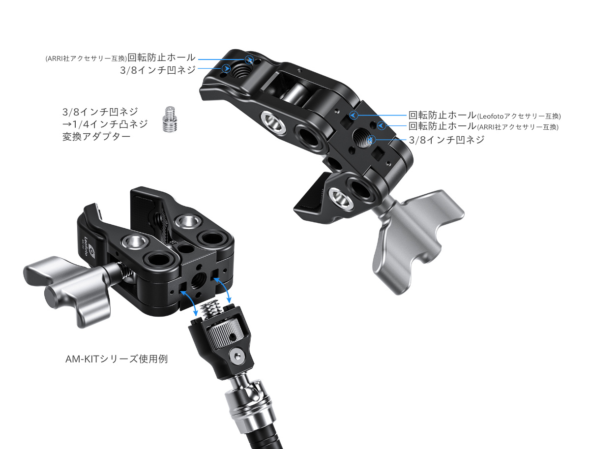 MC-60 マルチクランプ Leofoto | 株式会社ワイドトレード