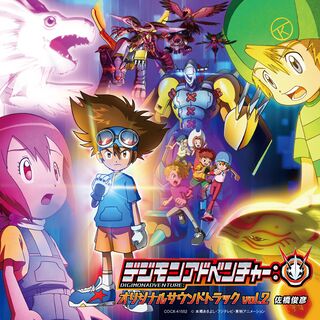 Digimon Adventure: Original Soundtrack vol.2 - Wikimon - The #1