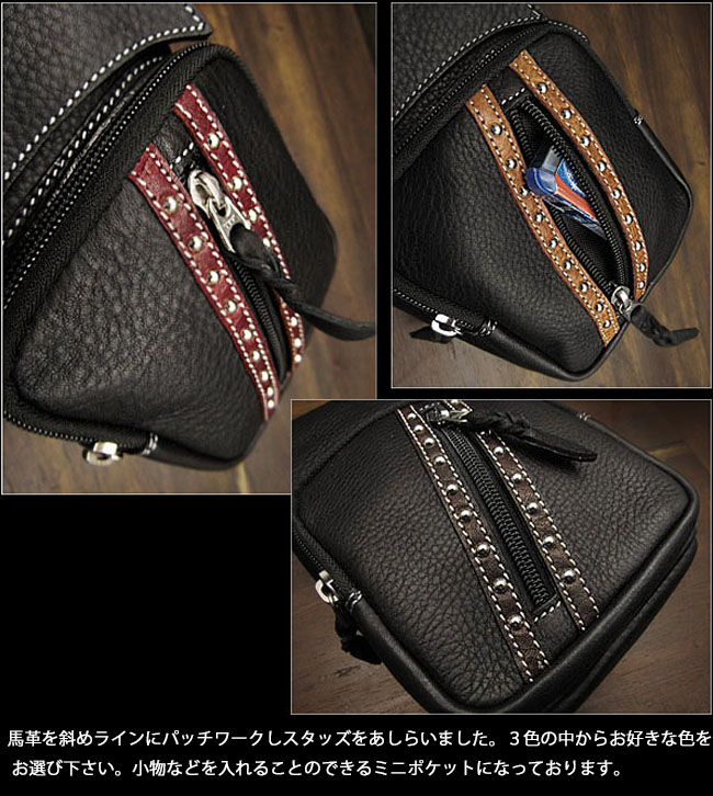 ベルトポーチ ヒップポーチ レザー バッグ 本革 ウエストポーチ