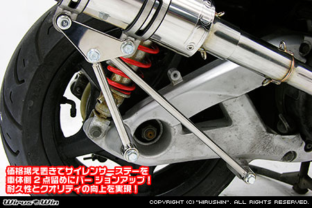 WirusWin Racing】シグナスX【3型】【台湾仕様：SE465-1MS／国内仕様