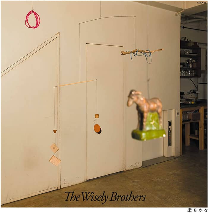 The Wisely Brothers | DISC