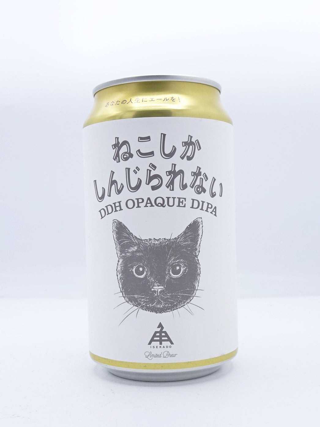 NOUGA TOROKERU ULTRA HEAVEN TIPA / 脳がとろけるウルトラヘヴン3xIPA