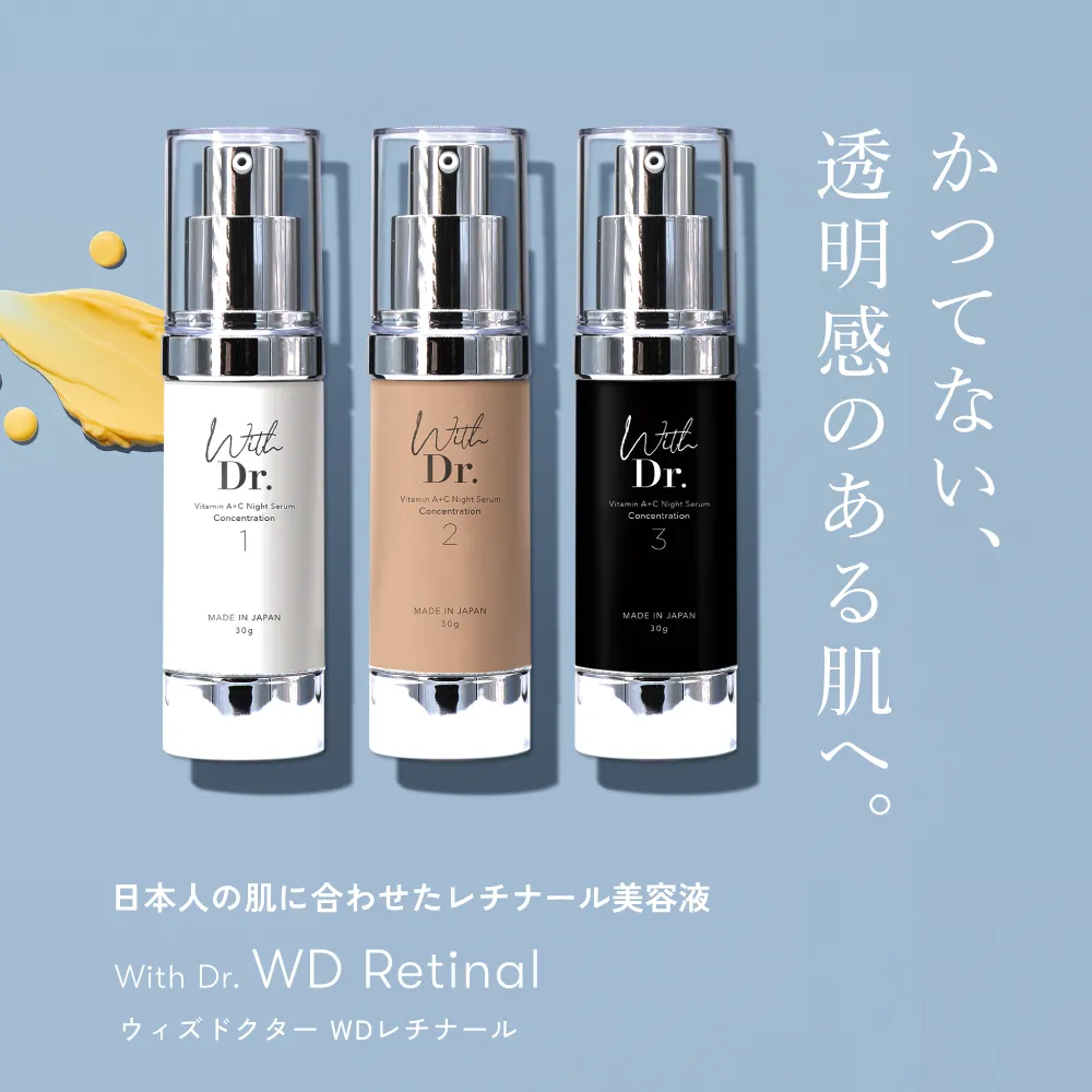 WithDr ウィズドクター ドクターズコスメ