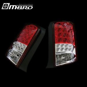 サンダーLEDテールレッドレンズ(ウィンカーLED) 適合形式:カローラ