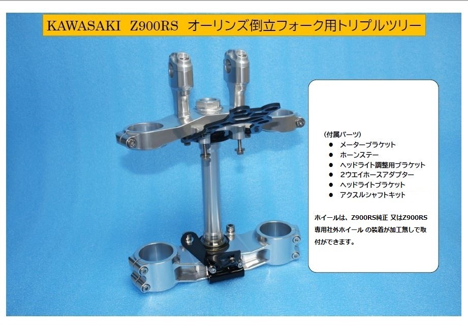 パーツリスト | ヴィレットパーツ・スイングアーム Wheelie ウィリー