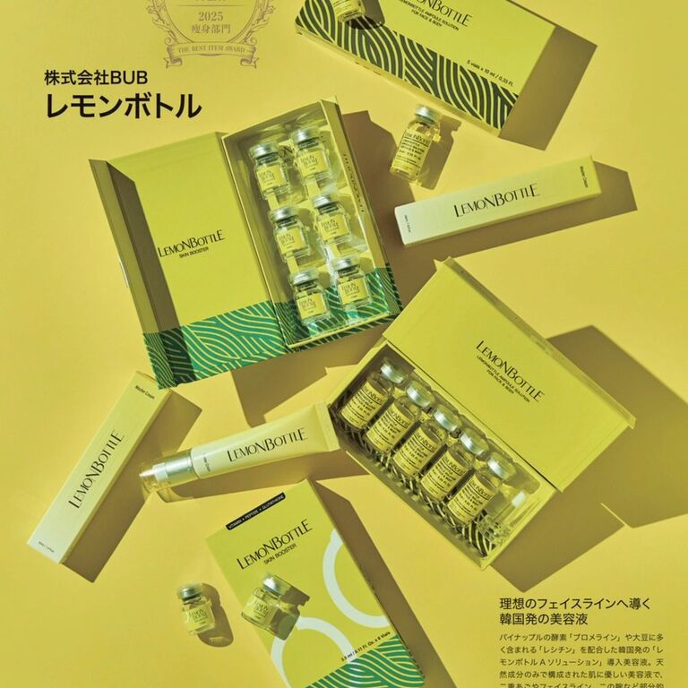 REVI モイスチャーパック | オンラインショップ | 千葉のエステなら