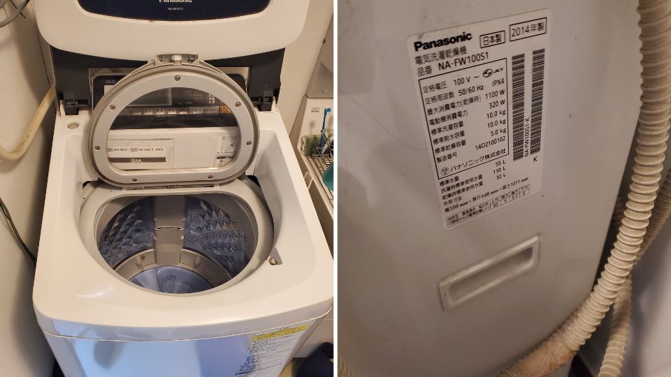 縦型洗濯機クリーニング｜パナソニック乾燥機能付き｜埼玉県さいたま市緑区