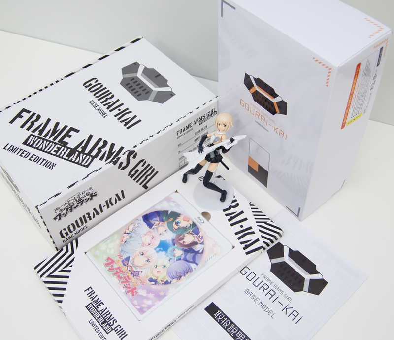 劇場限定Blu-ray『フレームアームズ・ガール〜きゃっきゃうふふな