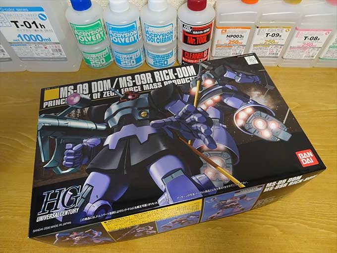 3機同時製作 MS-09 ドム | ウォルクラフト