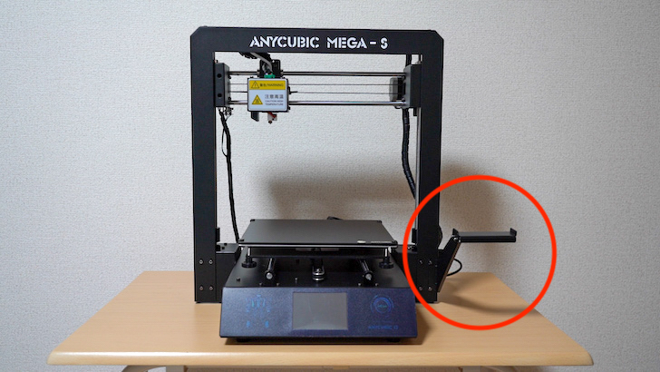 3Dプリンタ】Anycubic Mega-Sの開封レビュー・i3 Megaとの比較もする