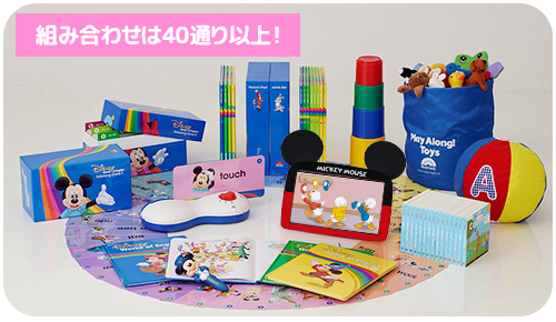 初めての方へ｜【公式】「ディズニー英語システム」（DWE）の魅力