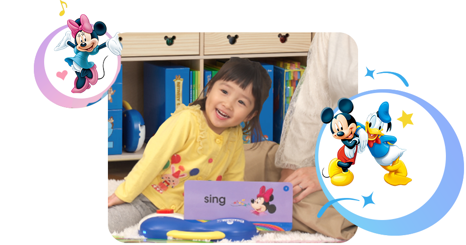 2歳・3歳向け英語教材｜【公式】ディズニー英語システム