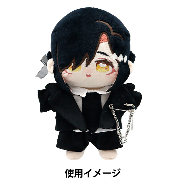 ぬいぐるみ服 『スーツ Lサイズ 黒 MPA-16B』 – Yuzawaya