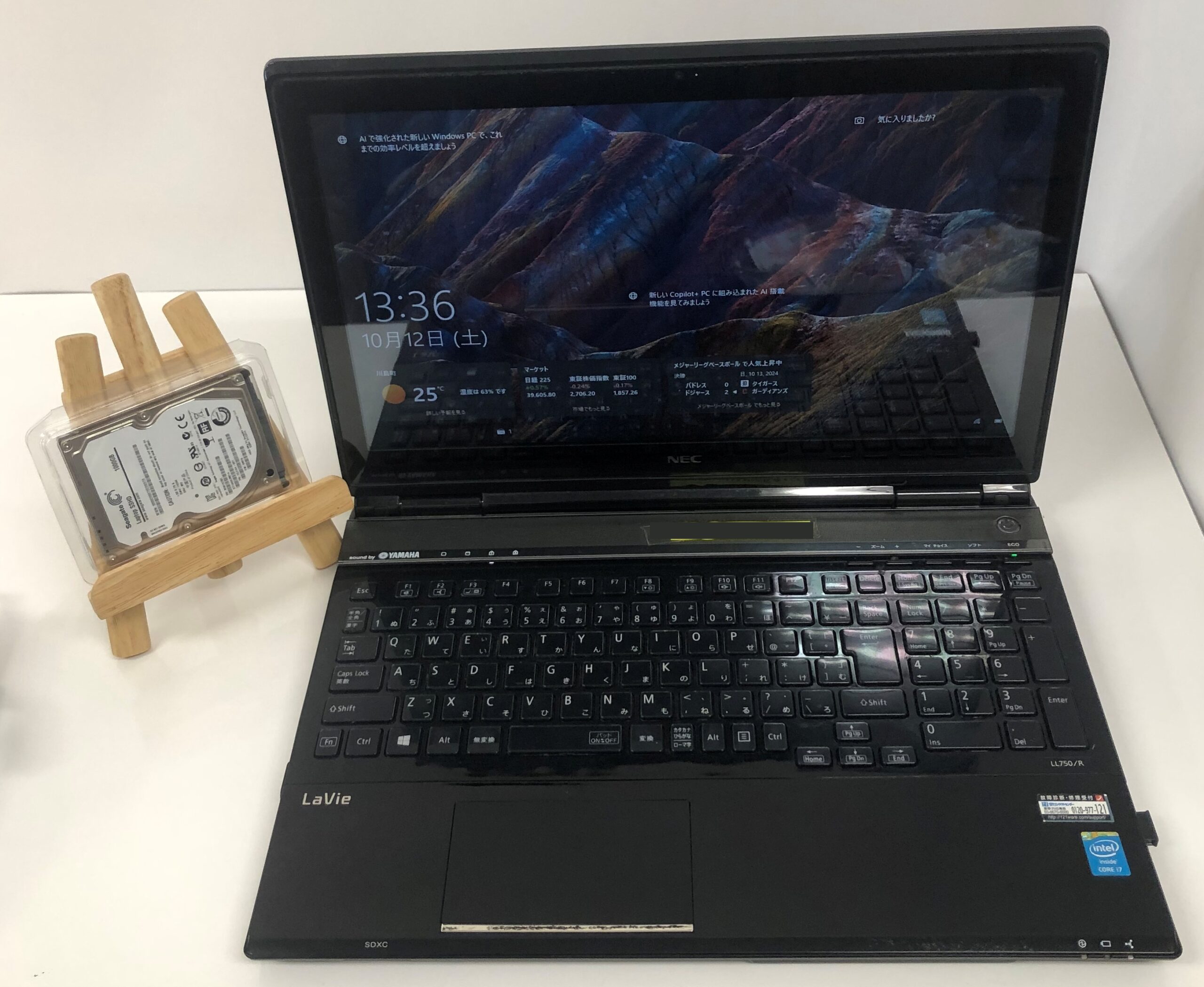 NEC LaVie PC-LL750RSBのSSD換装によるパソコン高速化！（比企郡川島町