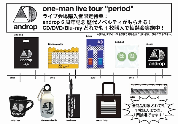 one-man live tour 