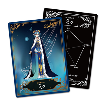 ミスルトウ～神々の宿り木～ / ひとしずく×やま△ feat.鏡音リン、鏡音