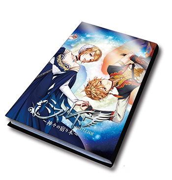 ミスルトウ～神々の宿り木～ / ひとしずく×やま△ feat.鏡音リン、鏡音