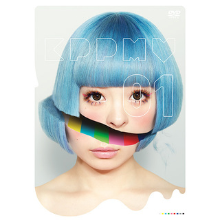 きゃりーぱみゅぱみゅ「KPP MV01（DVD／初回限定盤）」 | Warner Music
