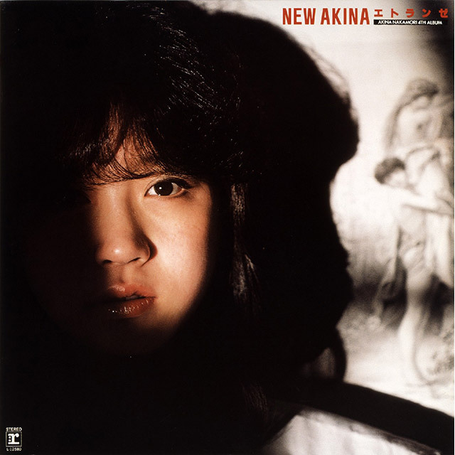 中森明菜「NEW AKINA エトランゼ AKINA NAKAMORI 4TH ALBUM」 | Warner