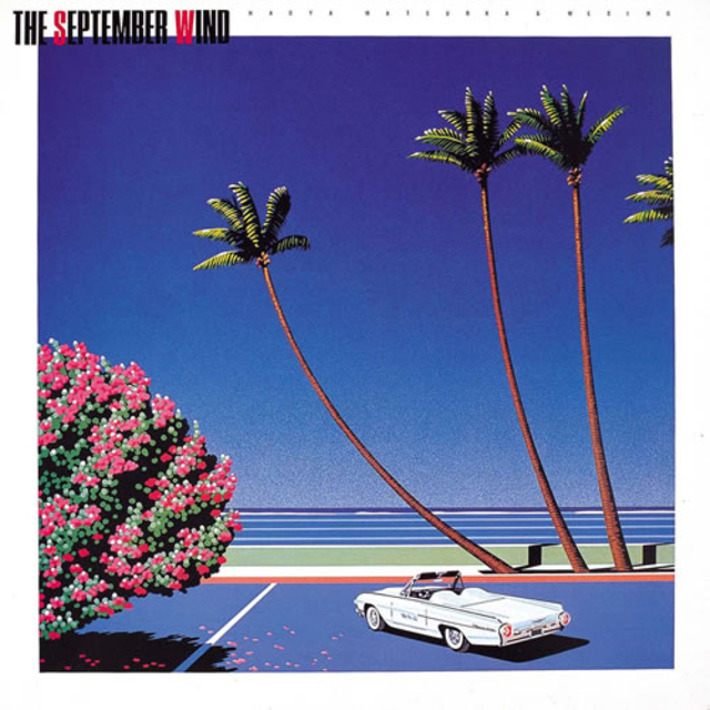 松岡直也「THE SEPTEMBER WIND 九月の風～通り過ぎた夏（SHM-CD