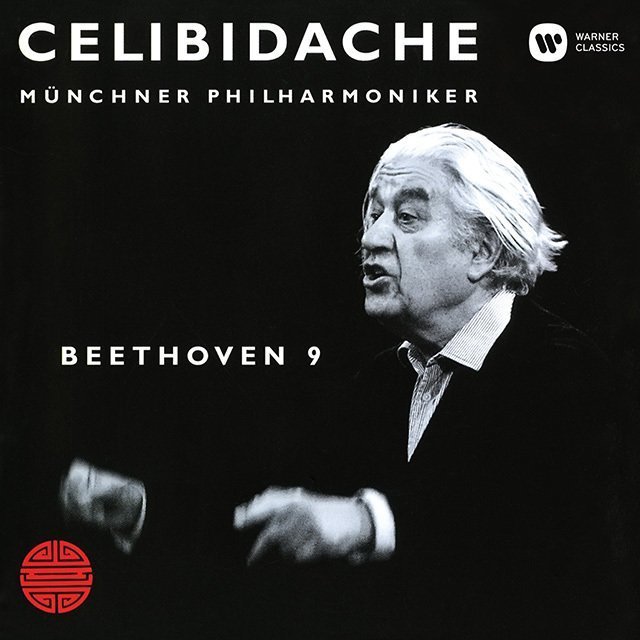 Sergiu Celibidache / セルジュ・チェリビダッケ「Beethoven: Symphony